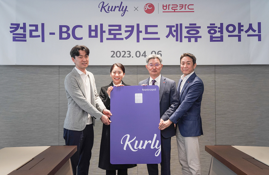 BC카드-컬리, 최대 12% 적립금 쌓아주는 ‘컬리카드’ 전격 출시