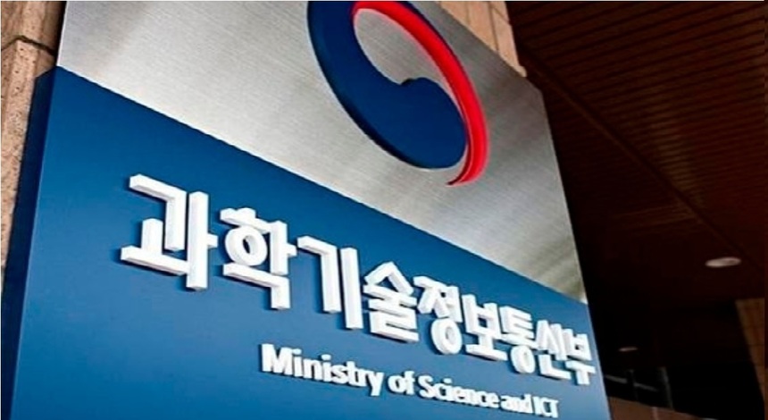 과기정통부, 미국 국립과학재단(NSF)과 협력 의제 논의