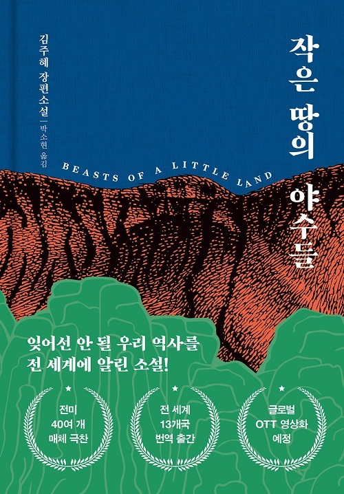 한강 효과, 독서 문화 견인한다
